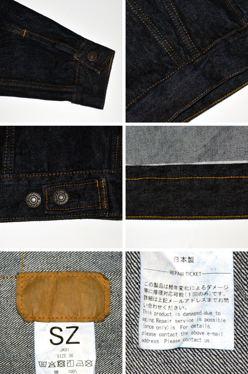 SZ エスゼット SZ エスゼット