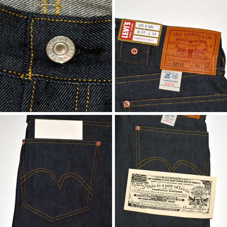 LEVI'S VINTAGE CLOTHING リーバイス ヴィンテージ クロージング
