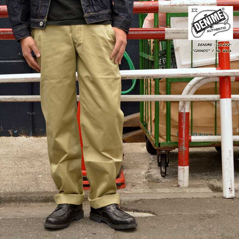 DENIME ドゥニーム