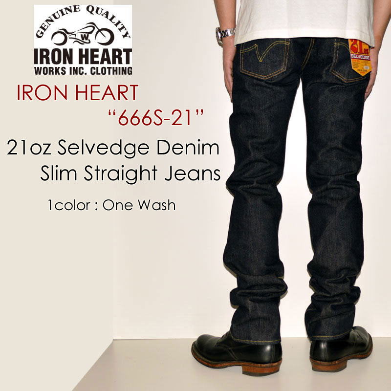 IRON HEART 666S-14bb W32