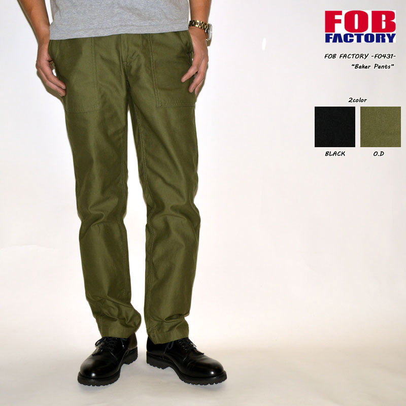 FOB FACTORY BAKER PANTS F0431 OLIVE