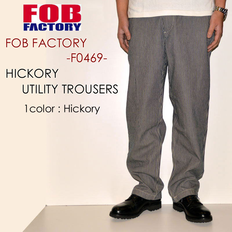 Fob Factory F0469 ヒッコリー ユーティリティートラウザー Other Pants チノパン Bears