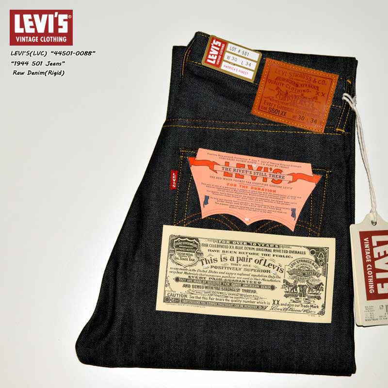 LEVI'S VINTAGE CLOTHING リーバイス ヴィンテージ クロージング ...