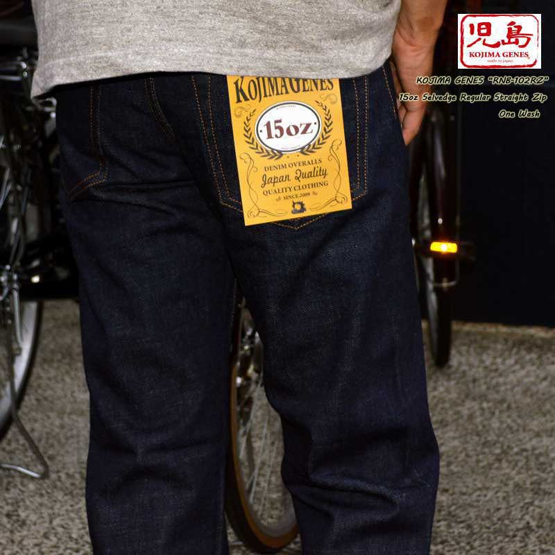 KOJIMA GENES 児島ジーンズ　VINTAGE DENIM PANTS