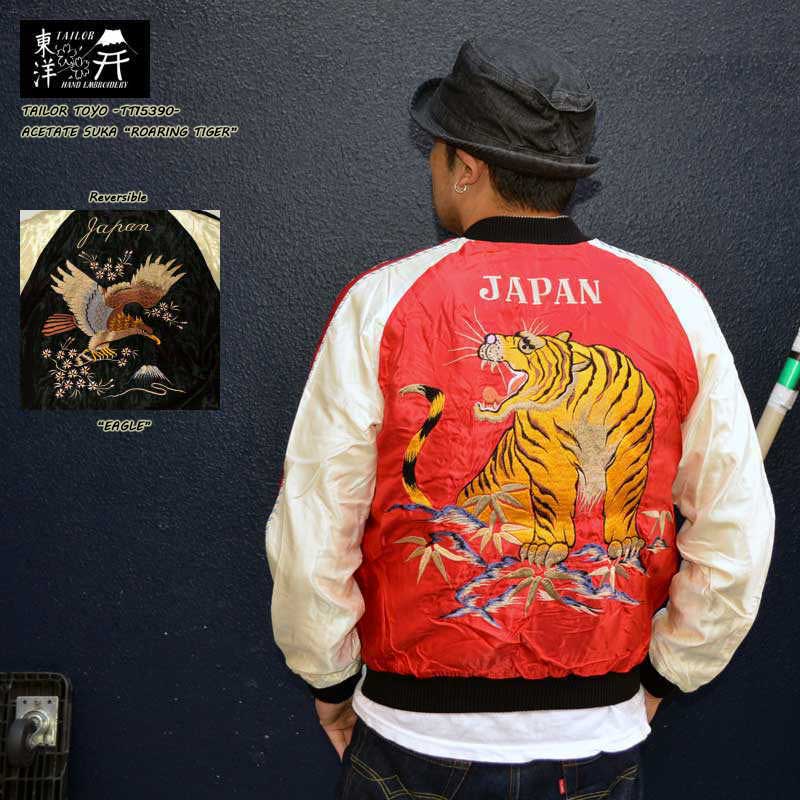 TAILOR TOYO（テーラー東洋） スカジャン TT15390-165 ”ROARING
